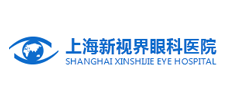 上海新视界眼科医院